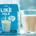 Japan’s Leading Beer Company Asahi Launches the Country’s First Yeast-Derived Milk “LIKE MILK” – Aiming for Nationwide Launch in 2026