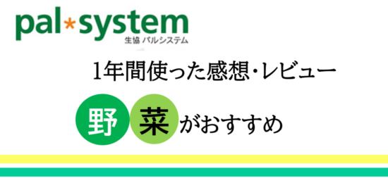 Foovo フードテックニュースの専門メディア 海外のフードテックニュースを365日毎日 日本語で配信するフードテック専門メディアです ページ 4