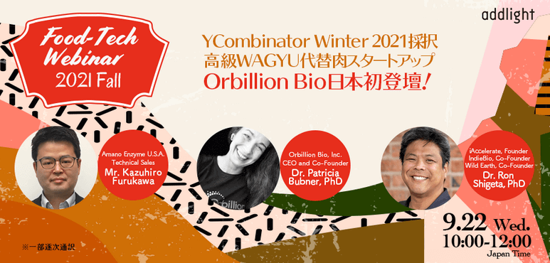 食品酵素化学の最新技術と応用〈2〉展開するフードプロテオミクス (バイオテクノロジーシリーズ) ヨドバシ.com - 食品酵素化学の最新技術と応用〈2〉展開する