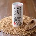 MISOLA FOODS、日本初のオーツミルク専門メーカーとして『塚越さんがつくったおいしいオーツミルク』を発売