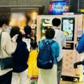Wada FoodTechが約7.5億円を調達｜9秒で温かい弁当を提供する自販機で欧州進出へ