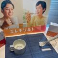 電気で塩味を強化｜キリンが「エレキソルト カップ」新発売、減塩スープで試してみた