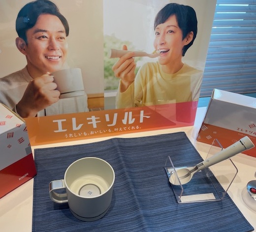 電気で塩味を強化｜キリンが「エレキソルト カップ」新発売、減塩