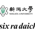 オイシックス、新潟大学大学院にフードテックの学位プログラム設置へ|2035年までに100人超育成を計画