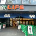 スーパーの売り場から見る、日本の代替食品の現在地|京都編